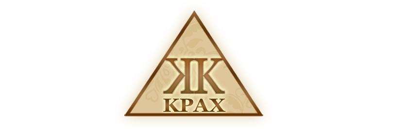 Le Groupe KPAX